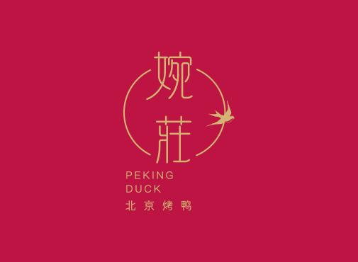 婉莊logo